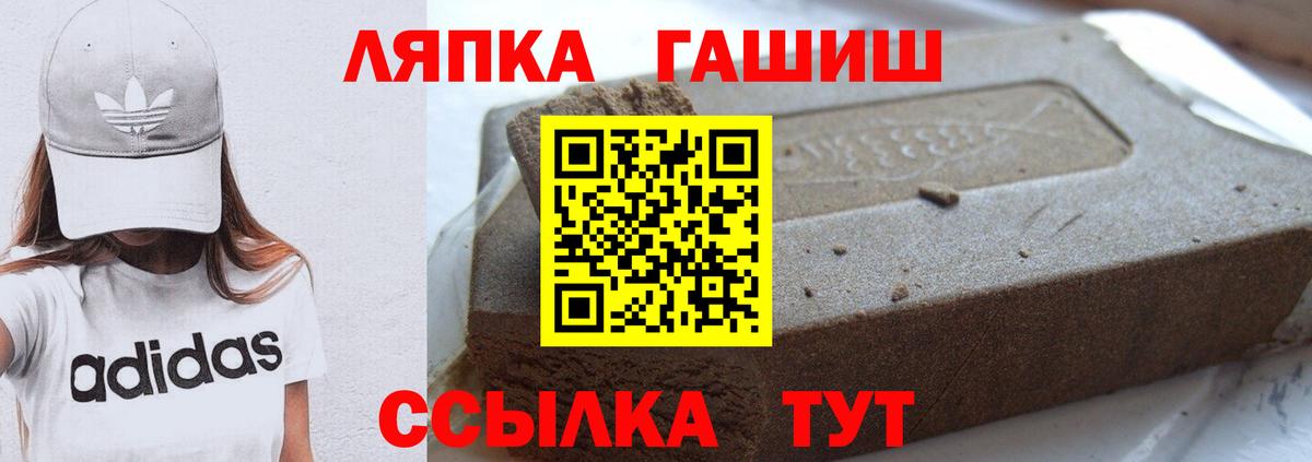 Канабис  ГАШИШ  Вход с VPN  COCAIN  Каменск-Шахтинский  Мефедрон   MDMA 