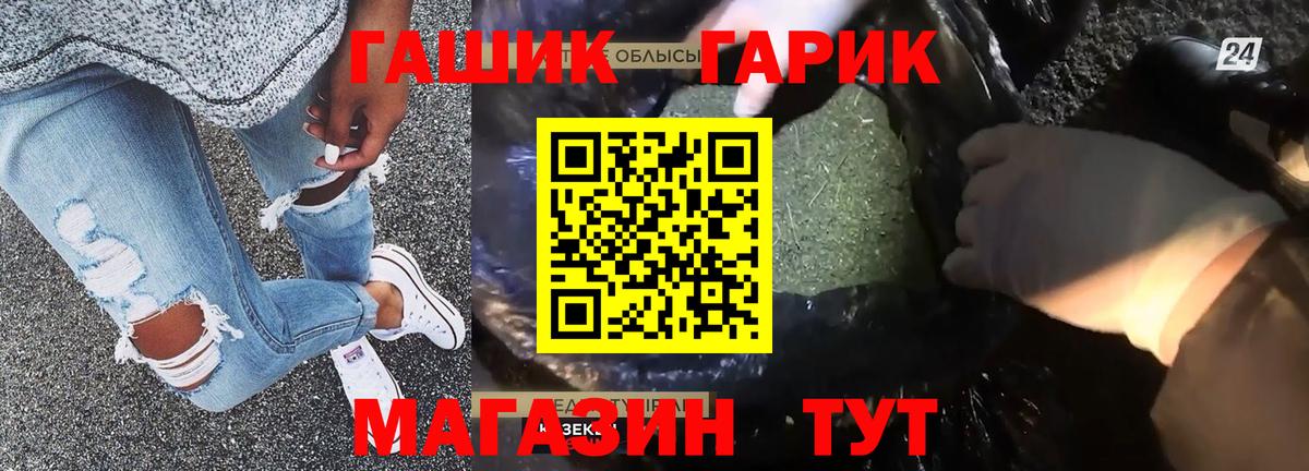 Гашиш VHQ Каменск-Шахтинский