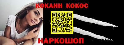 кокаин премиум Берёзовский