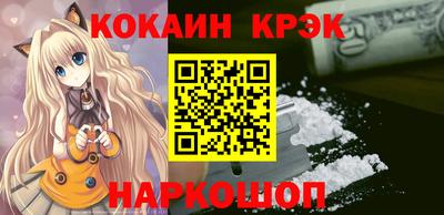 бутират Беслан