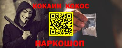 кокаин премиум Берёзовский