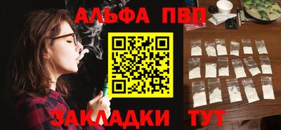 бутират Беслан