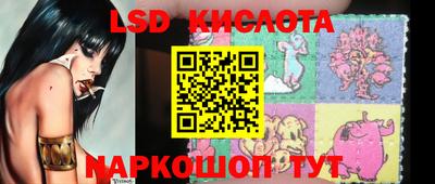 бутират Беслан