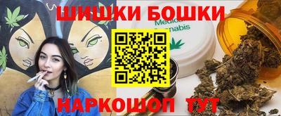 бутират Беслан