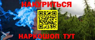 бутират Беслан