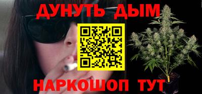 бутират Беслан