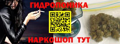 бутират Беслан