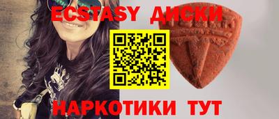 бутират Беслан