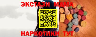 2c-b Бийск