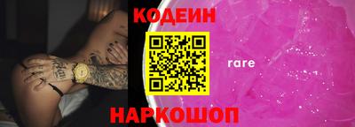 бутират Беслан