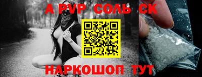 бутират Беслан
