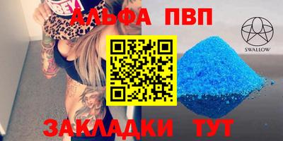 2c-b Бийск