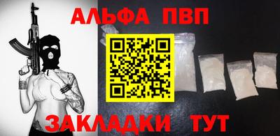 кокаин премиум Берёзовский