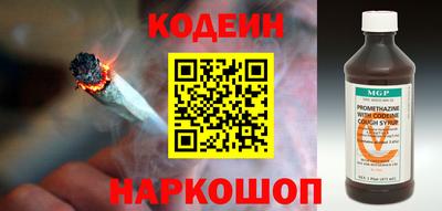 кокаин премиум Берёзовский