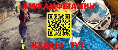 амфетамин Кизляр