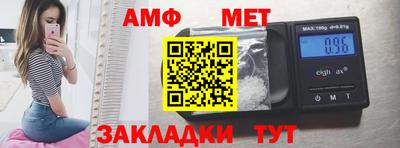 бутират Беслан
