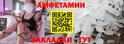 бутират Беслан