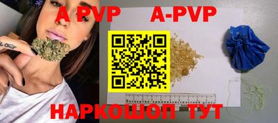бутират Беслан