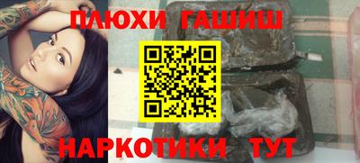 бутират Беслан