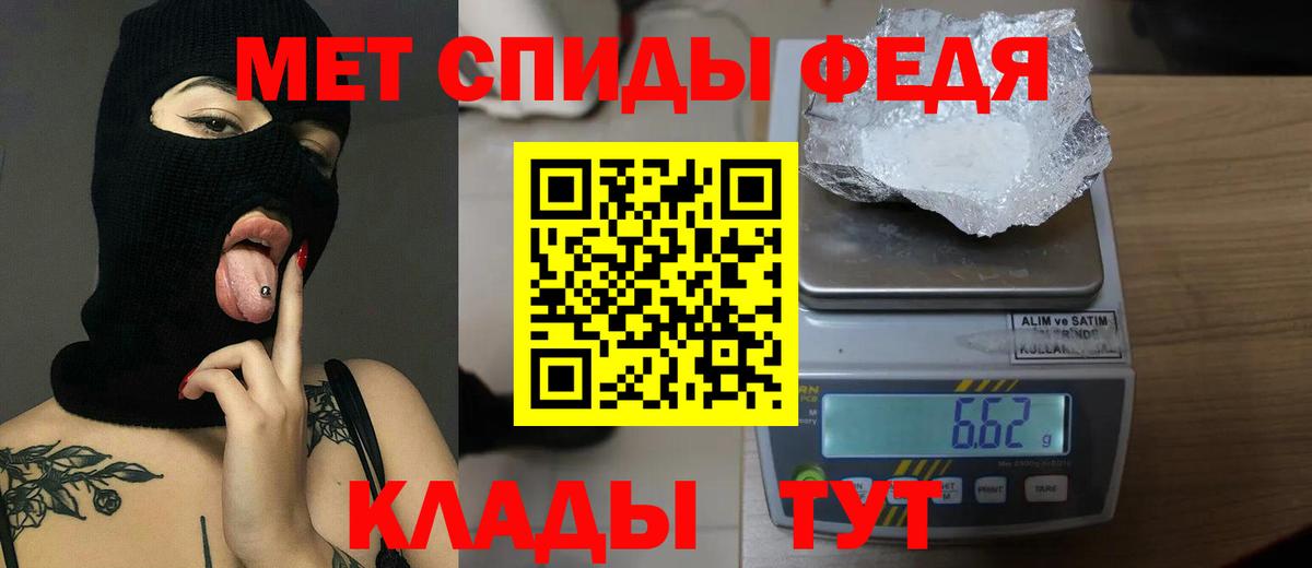 ГАШИШ Каменск-Шахтинский