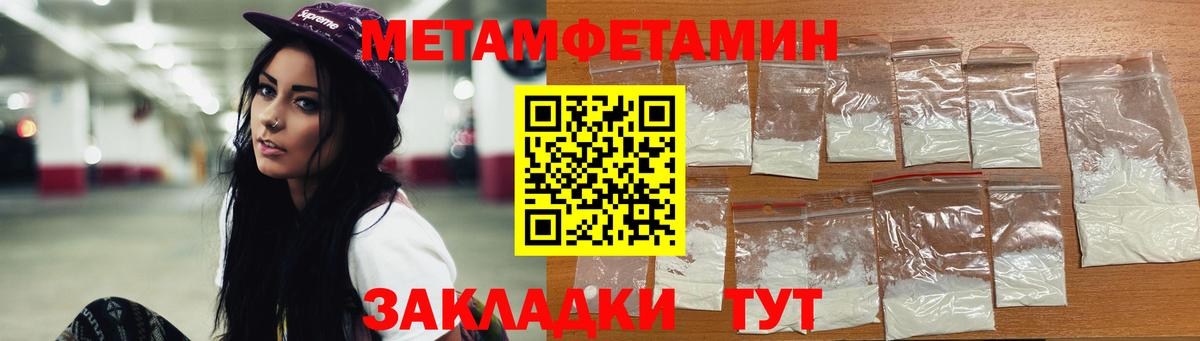 Метамфетамин Декстрометамфетамин 99.9% Каменск-Шахтинский