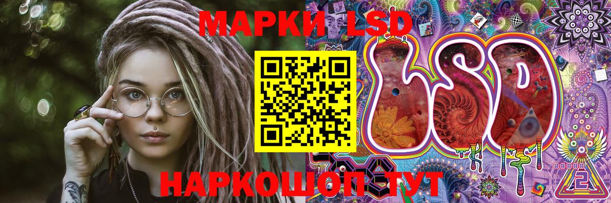 Марки N-bome  Марки N-bome 1,8мг  Марки N-bome 1,8мг  Вход с VPN  Каменск-Шахтинский 